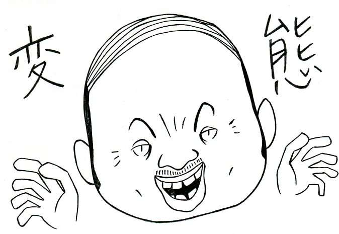 【閲覧注意】き、気持ち悪い…東大近くのコンビニに残されていた「ストーカーのお手紙」