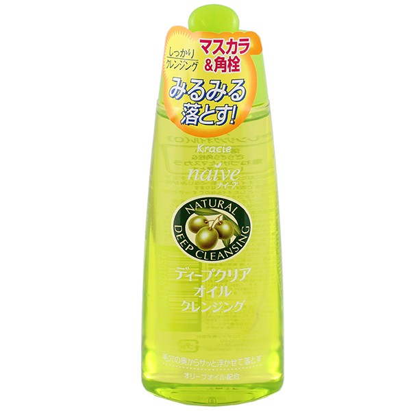 ドラッグストアで買えるメイク落とし
