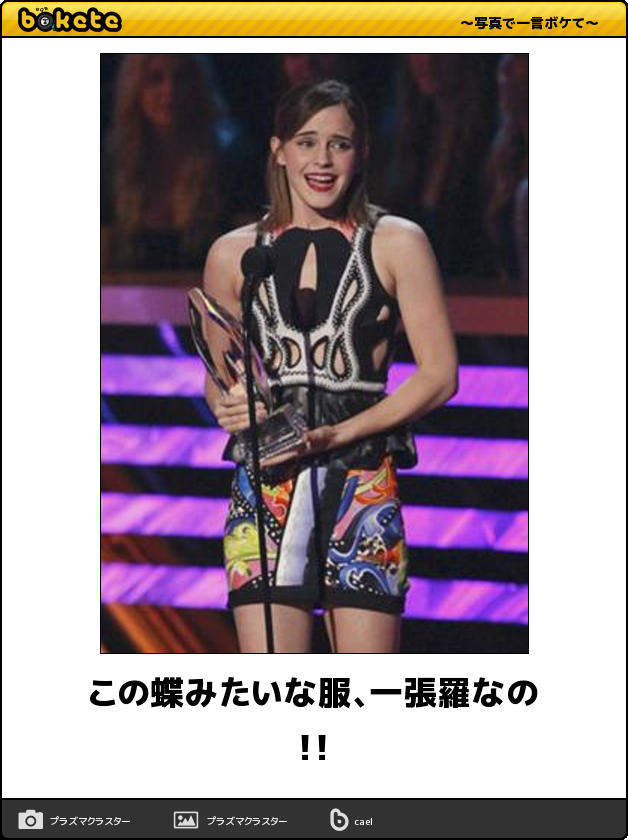 【一張羅】とっておきの一着!ありますか?!