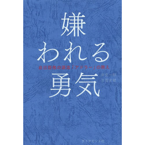 心理学のオススメの本