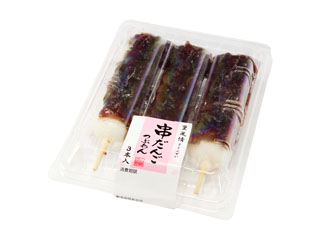 あんこが好きな人