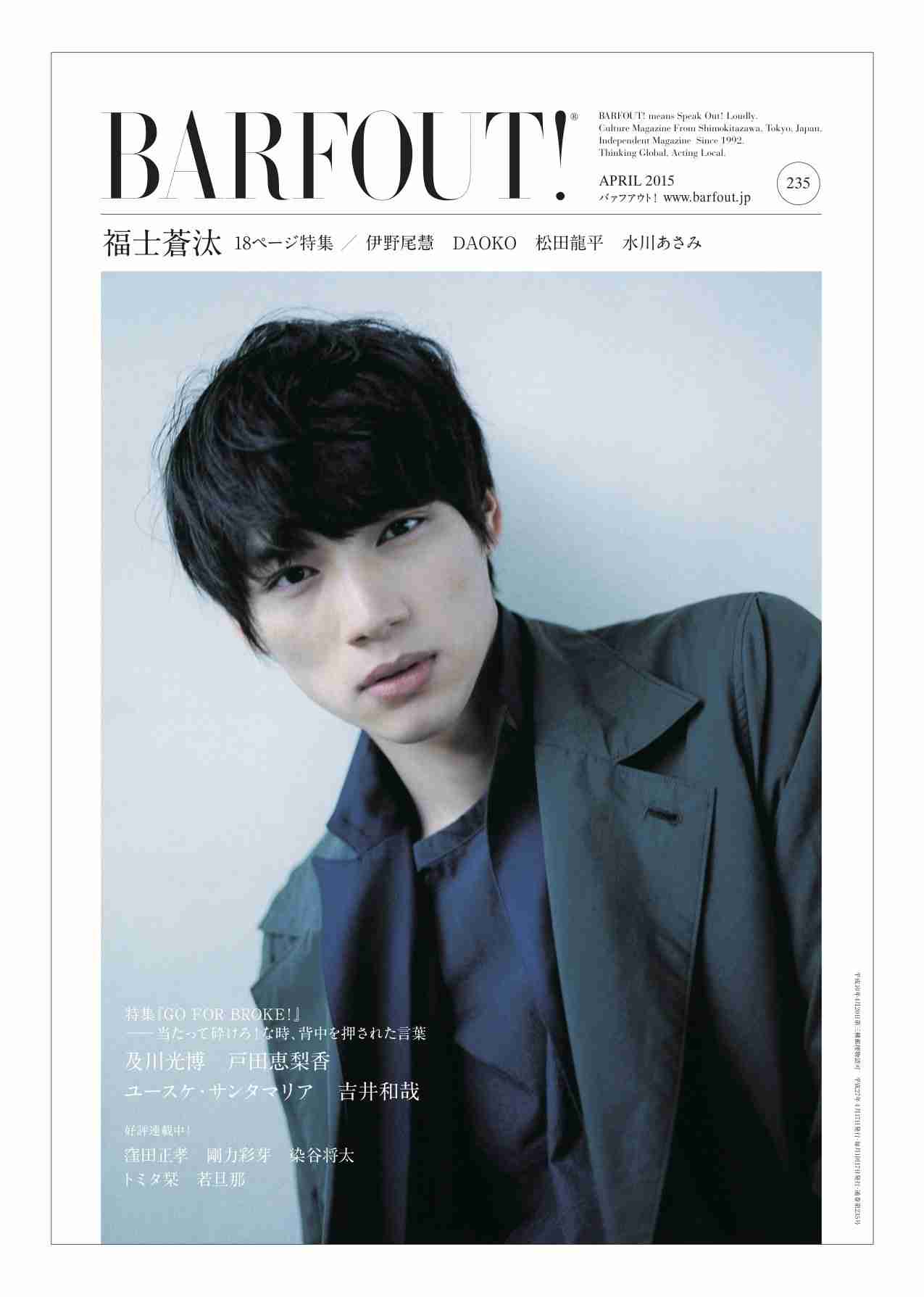 イケメンの定義20個。顔だけじゃない「カッコいい男の要素」 | Smartlog