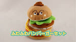 ハンバーガーが好きな人