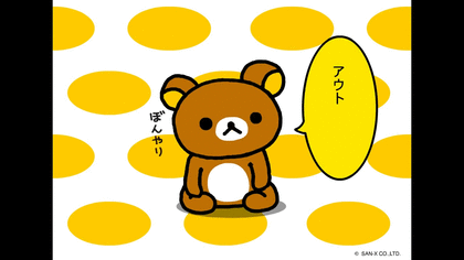 ついつい忘れてしまうこと