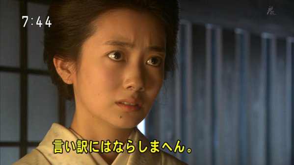 今週の「あさが来た」【九転び十起き】