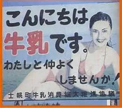 【閲覧注意】不気味な画像を貼るトピ