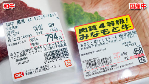 「和牛」と「国産牛」の違いって知ってる?知らないと損する、美味しい牛肉の選び方