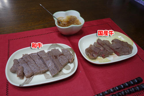 「和牛」と「国産牛」の違いって知ってる?知らないと損する、美味しい牛肉の選び方
