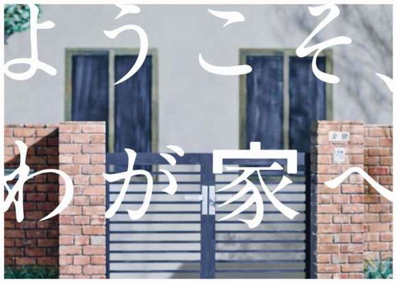 池井戸ドラマあるある