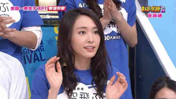 新垣結衣の子供の頃の顔がホラー((( ；ﾟДﾟ)))