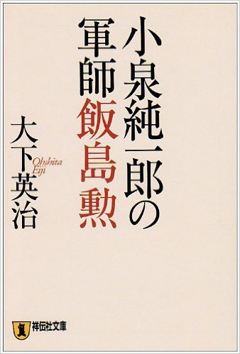 消費税、最終的に最高32%との政府試算　収支改善なければ財政破綻必至か
