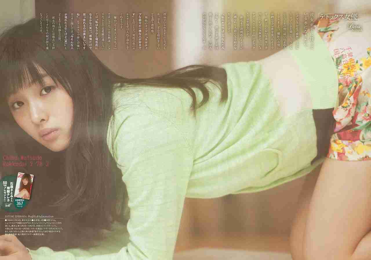 膝を曲げてる人の画像