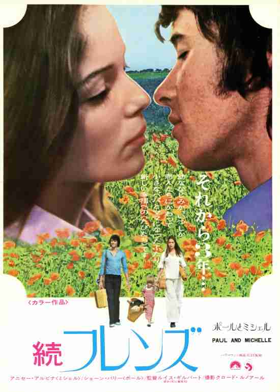 懐かしい映画を語りましょう