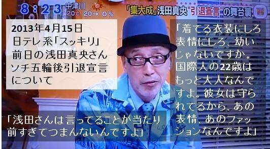 パチンコ店で生活保護受給者調査、支給停止も 別府市