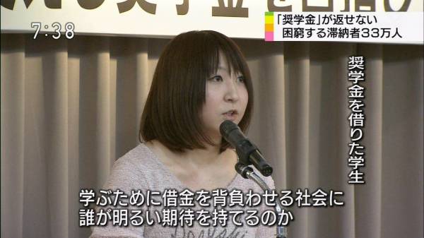 彡(ﾟ)(ﾟ)奨学金・・・？:ハムスター速報