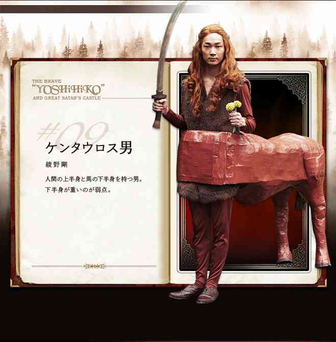 好きな伝説上の生き物