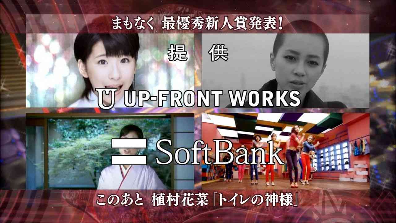 【実況＆感想】第57回　輝く！日本レコード大賞