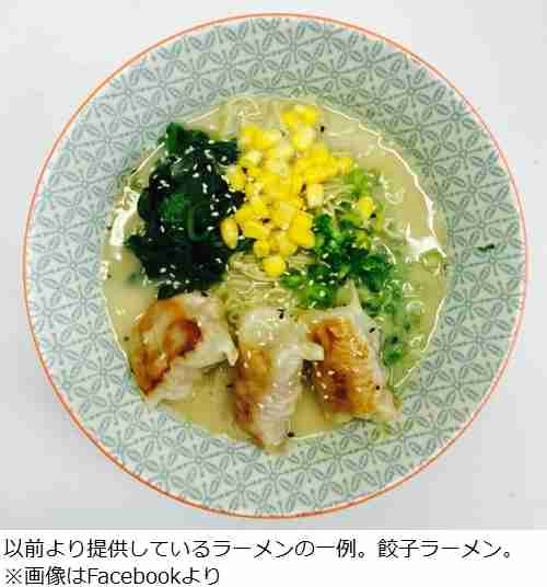 “驚愕のニセラーメン”はホント？ TBS番組に協力の海外店が困惑。