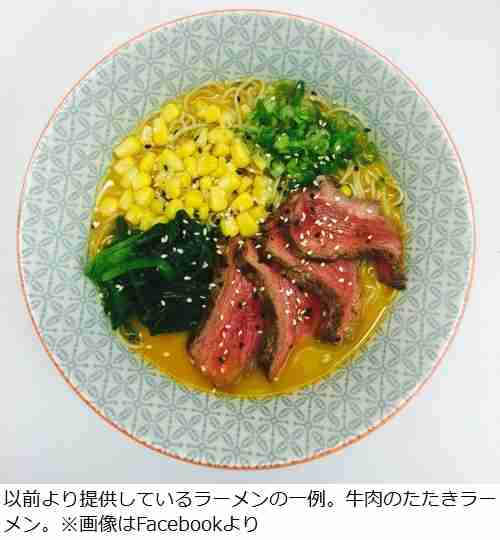 “驚愕のニセラーメン”はホント？ TBS番組に協力の海外店が困惑。