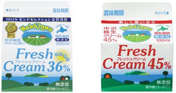 「生クリームは食べるプラスチック」が大炎上 「ニセ科学」と批判やまず、タニタが謝罪
