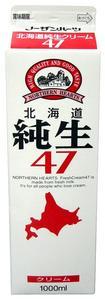 「生クリームは食べるプラスチック」が大炎上 「ニセ科学」と批判やまず、タニタが謝罪