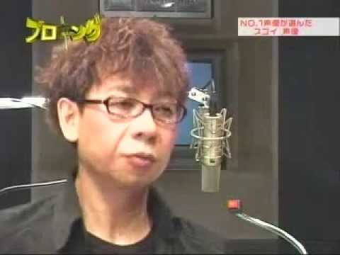 声優プロキングＮｏ1に聞く声優ノウハウ - YouTube