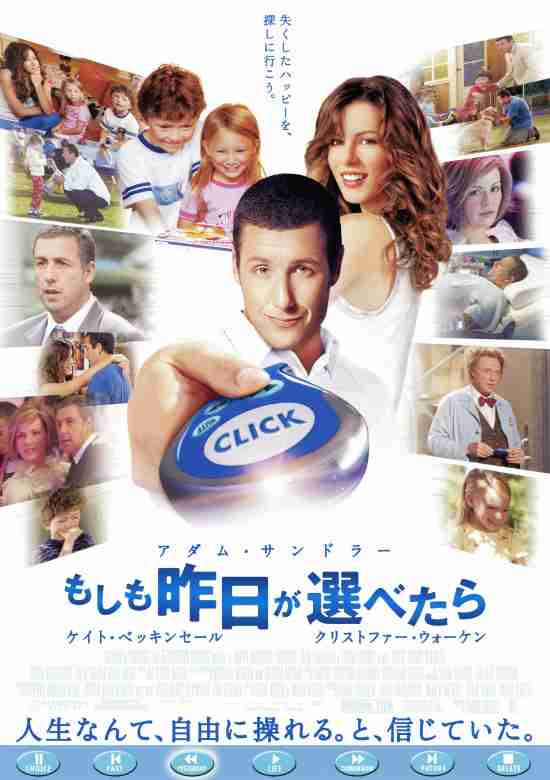 オススメのDVD