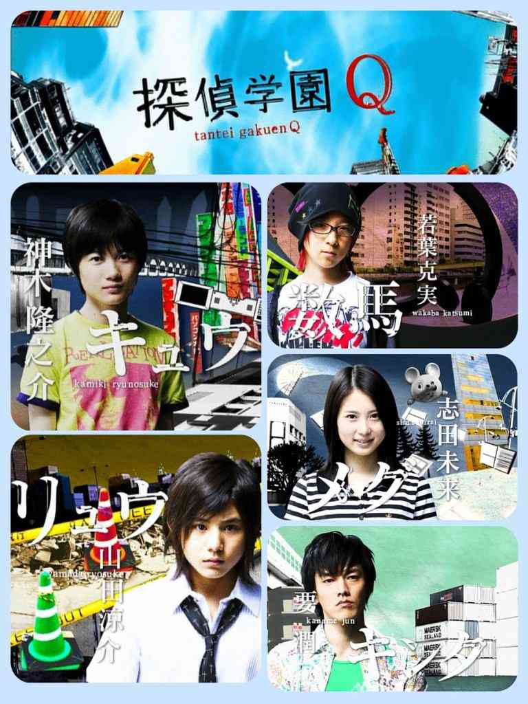 【FRIDAY】志田未来と神木隆之介の熱愛発覚か！