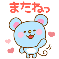 ついつい忘れてしまうこと