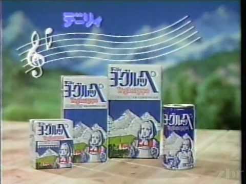 ヨーグルッペ - YouTube