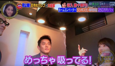 「GTO」作者・藤沢とおる氏の自宅公開 都内一等地にある数億円の大豪邸