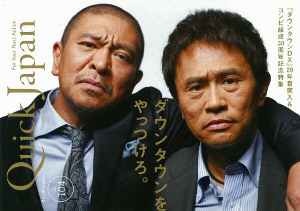 こいつは性格悪いなと感じる芸能人を書くトピ。