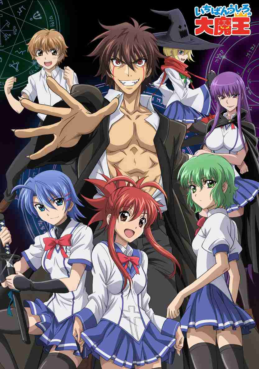 自分にとってのNo.1アニメ教えてください