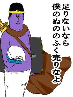 【一張羅】とっておきの一着！ありますか？！