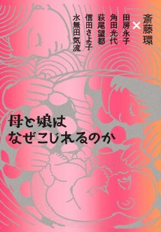 心理学のオススメの本