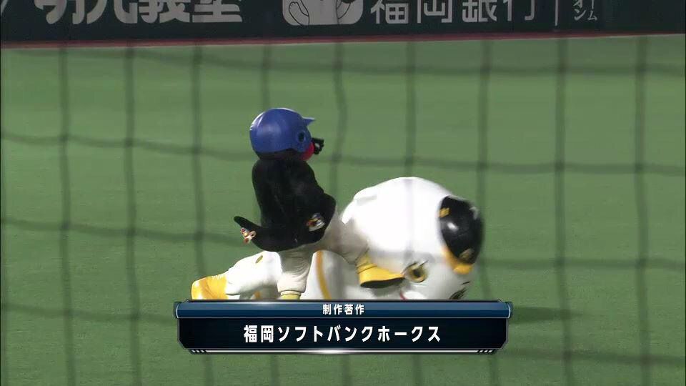 つば九郎が好きな人〜!