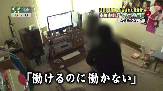 「貧困が子どもの夢を狭めている」 国が具体的対策を