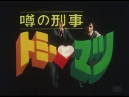 昭和生まれの方集合！