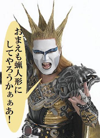 ベッキー、2000万円の等身大フィギュアと初対面「生きてるみたい!」