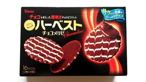 お腹が空いてなくてもどうしても食べちゃう物!