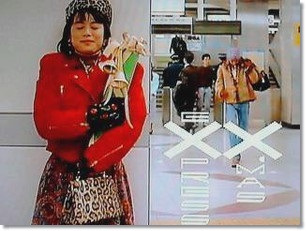 山下達郎が前人未踏の大記録、「クリスマス・イブ」が30年連続TOP100