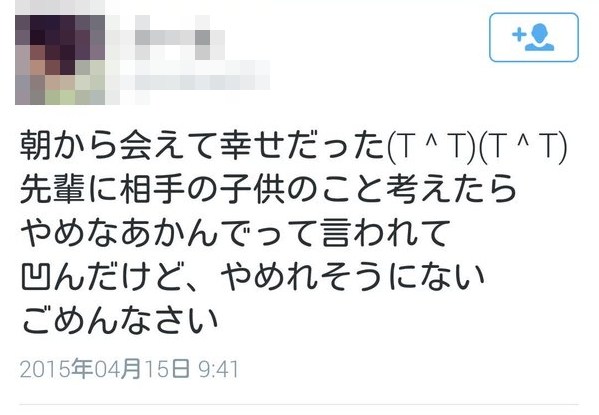 クリスマスが近づき闇が深まる不倫してる女性たちのツイートが怖い…