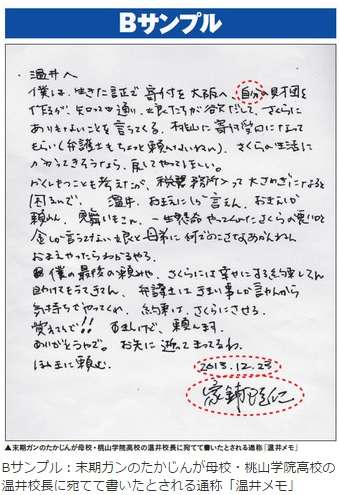 父との思い出