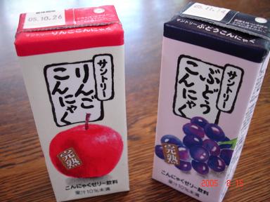 おすすめのパック飲料
