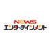 NEWSエンターテインメント・スクール on Twitter: "ＮＨＫ連続テレビ小説「あさが来た」に白岡新次郎(玉木宏さん)幼少役で、大阪校の南出凌嘉が本日より出演しております♩♩明日も登場しますのでぜひチェックしてくださね☆ https://t.co/xec1EMPt5i"