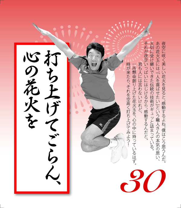 ついつい忘れてしまうこと