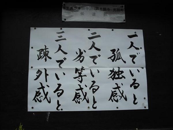 ひとりぼっちで寂しい人