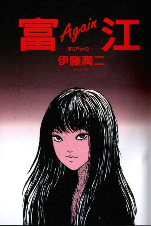 【実況・感想】サイレーン 刑事×彼女×完全悪女 8話