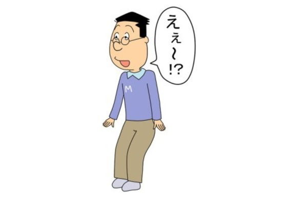 福生変死事件で急展開 顔剥ぎの