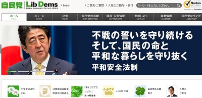 安倍晋三首相の「ミヤネ屋」などTV出演が波紋 自民党内からも苦言 - ライブドアニュース